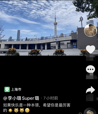 賈乃亮嚴重高反躺地吸氧，李小璐疑隔空鼓勵：希望你是最厲害的 娛樂 第12張