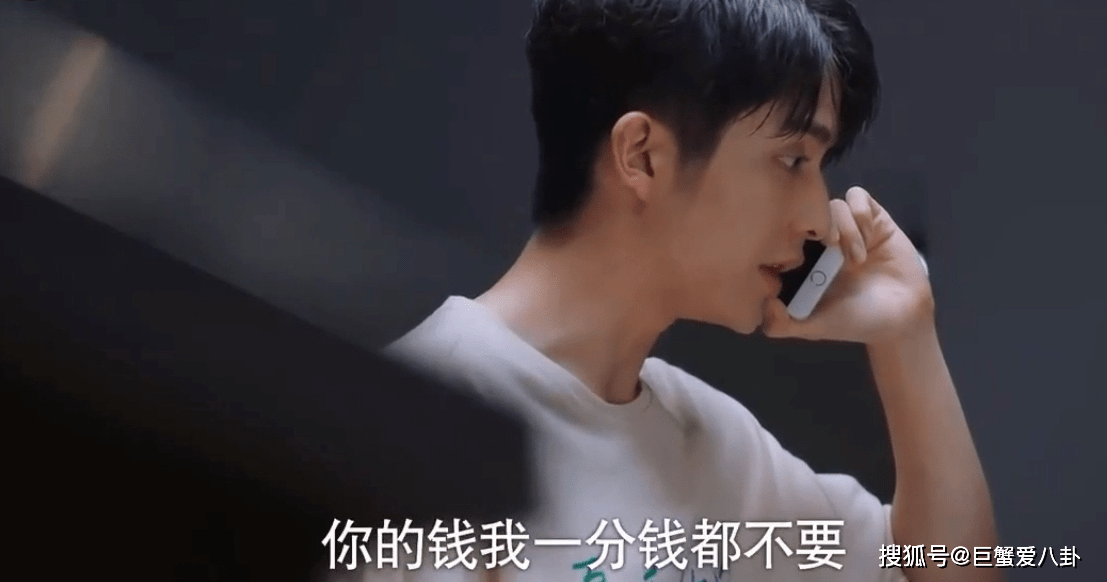 赵华光|给贺子秋打100万，贺梅不地道《以家人之名》赵华光有新儿子