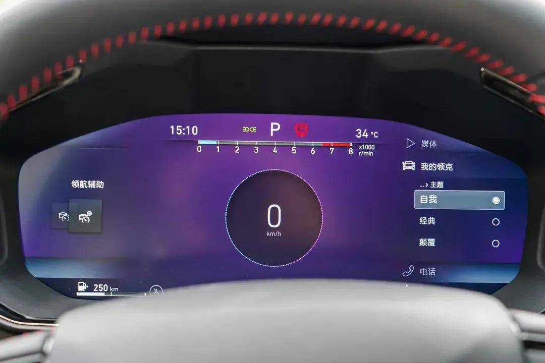 领克05的设计走向标新立异