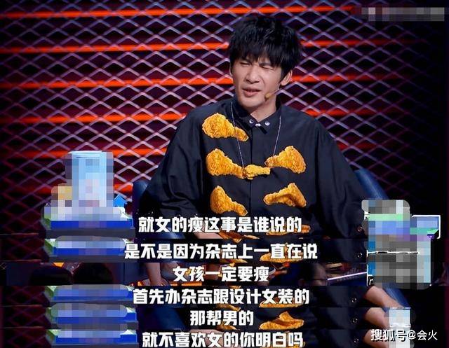 女明星|原创岳云鹏嫌弃女明星腿粗，被网友骂上热搜：别拿嘴欠当幽默了