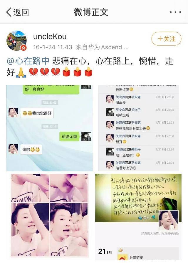 关晓丹|网曝关晓彤姐姐四年前早已去世，与关晓彤关系好，关少曾只字不提