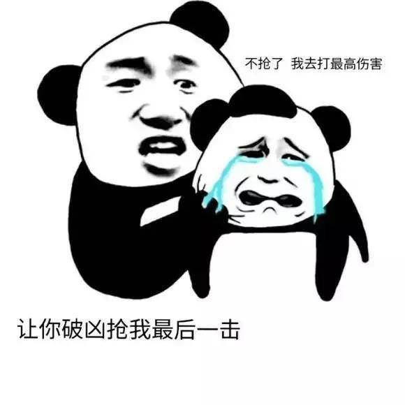 表情包:斗图从来没输过