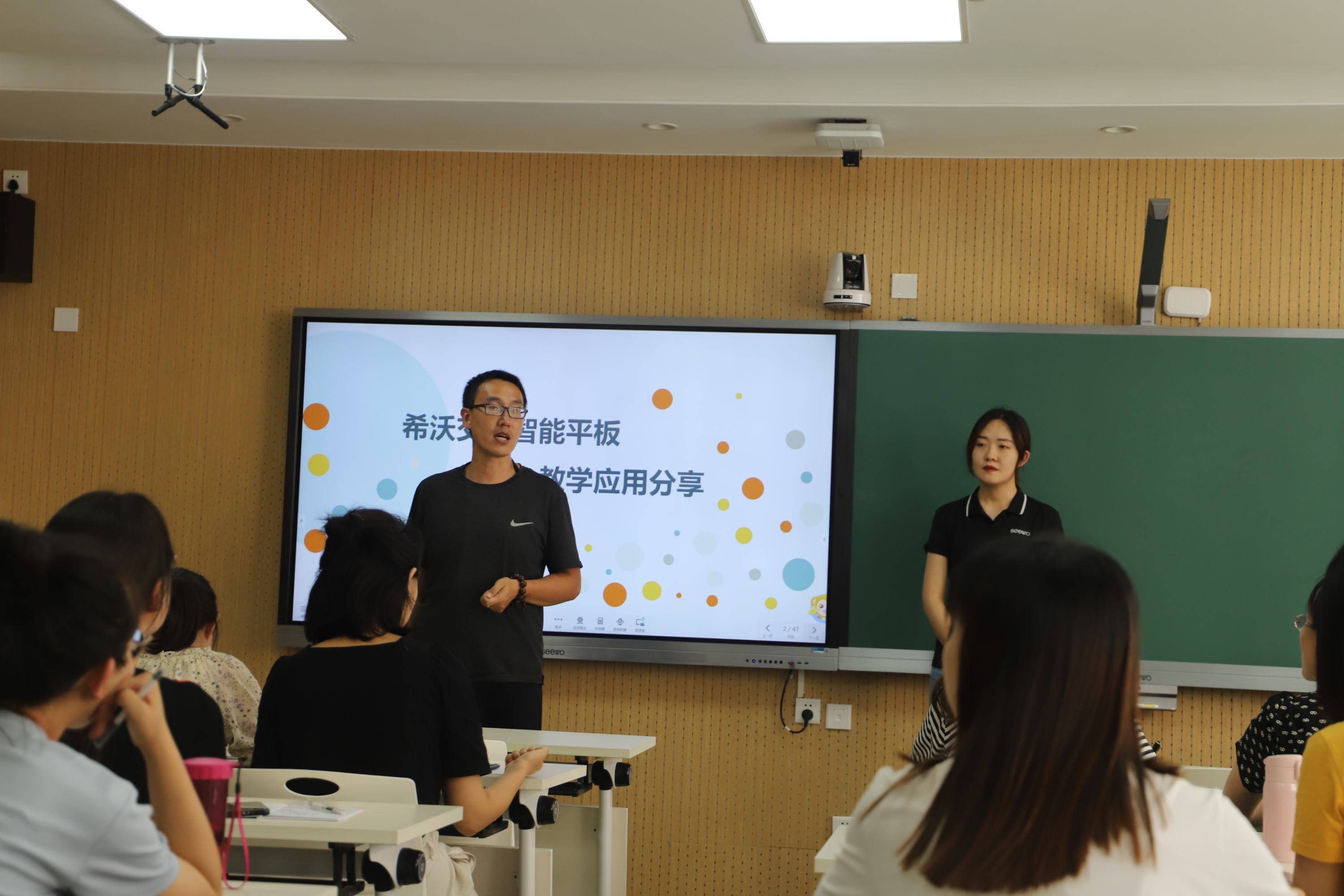 贾智|巧借信息技术 点亮“智慧课堂”