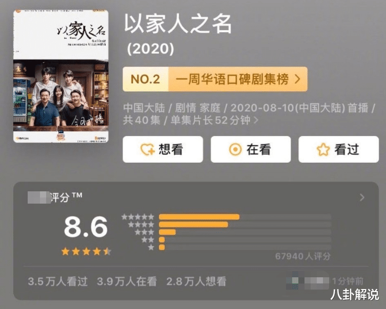 富贵在天在哪平台播出 757d575a5c7c47d29b2ba269faa92a4a.png