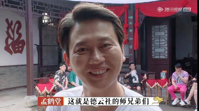 节目|原创说学逗唱的哥哥们来了，相声团综开启，《德云斗笑社》有哪些看点