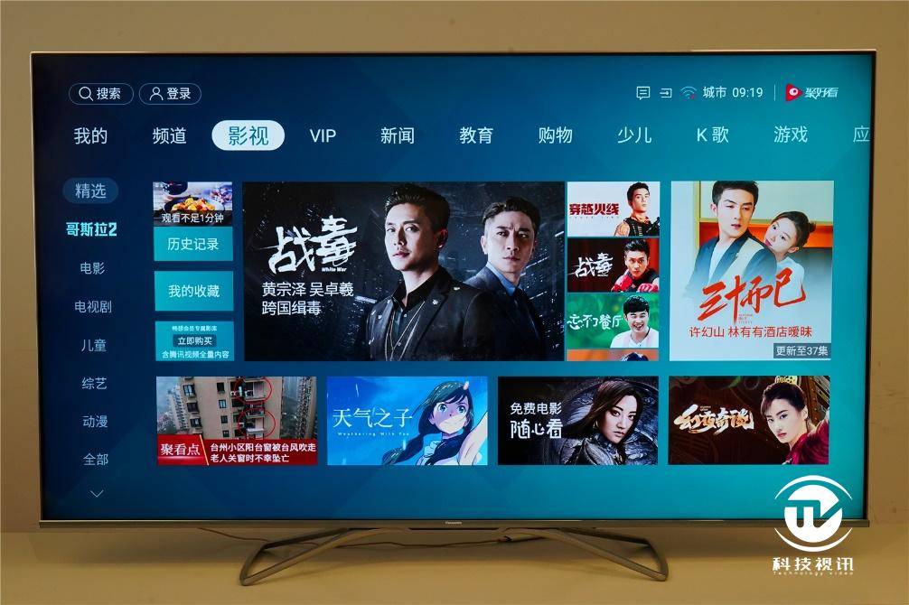 方面|HDR闪耀新视界 松下TH-65HX800C广色域电视评测