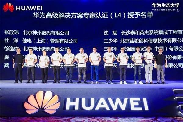 消息资讯|聚势为先，破浪前行 | 精英赛2.0时代开启专家型“懂行”人才培养新篇章