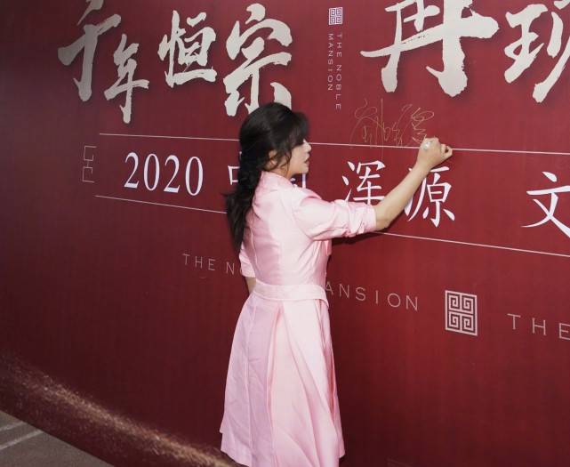 芭比|65岁刘晓庆参加活动，穿芭比粉风衣长裙，比年轻主持人还有气势