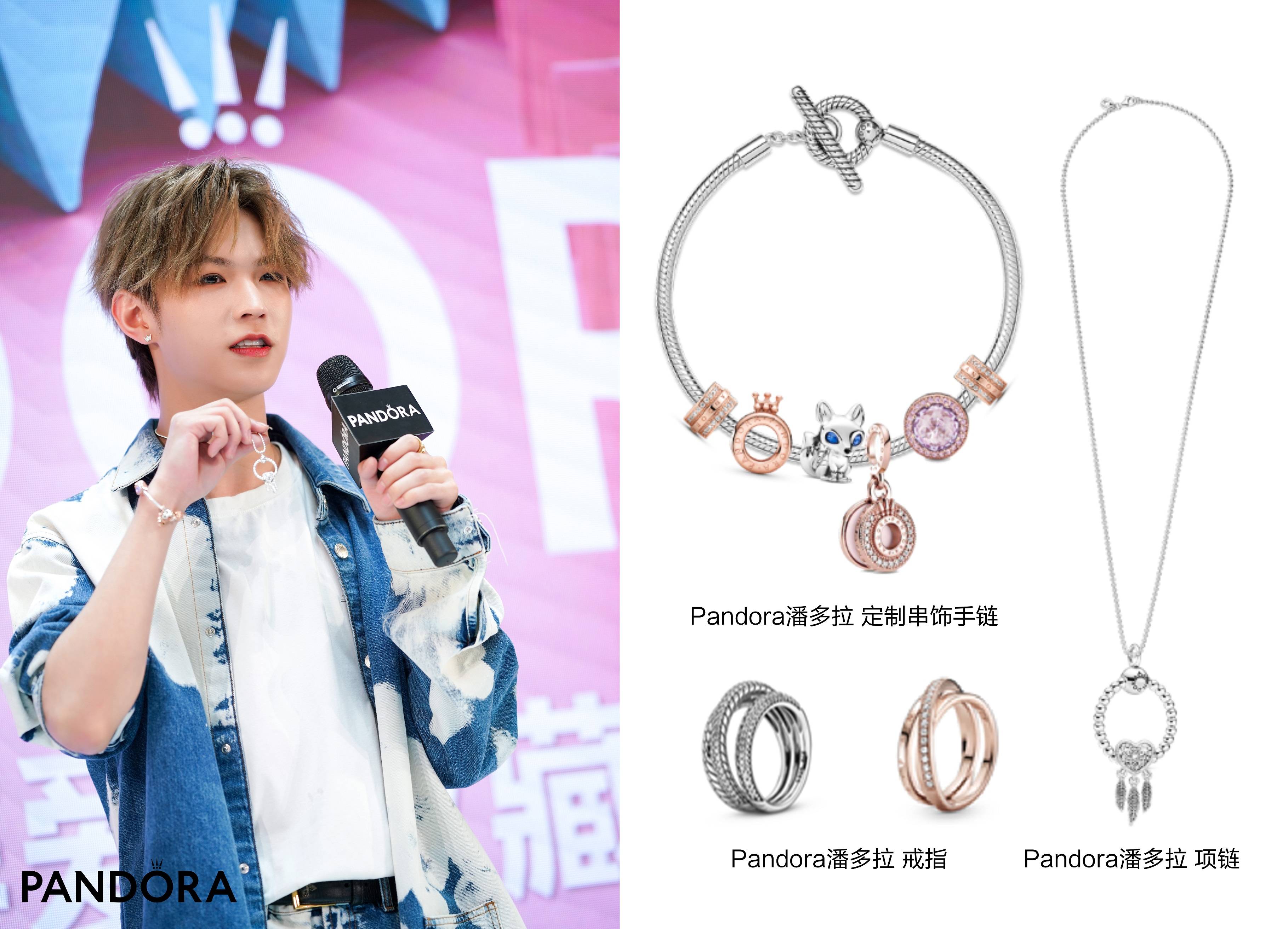 潘多拉|Pandora潘多拉珠宝携手《少年之名》新晋冠军李希侃空降杭州！