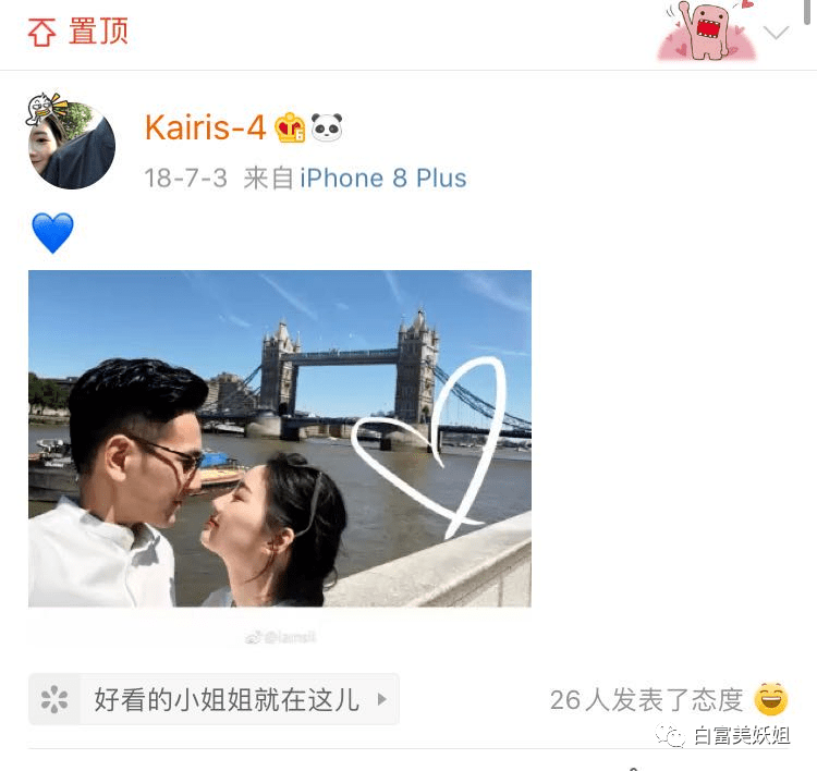 阿四|B站学霸网红靠一张脸赚百万，还让50w人酸她的爱情…