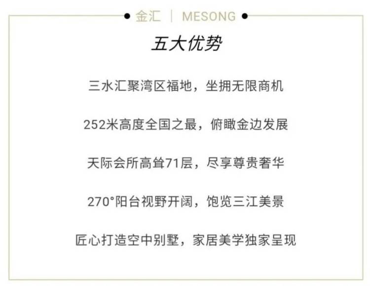 四加个言读什么 1c840e5c5f5142c9aeba083ceffdac6a.jpeg