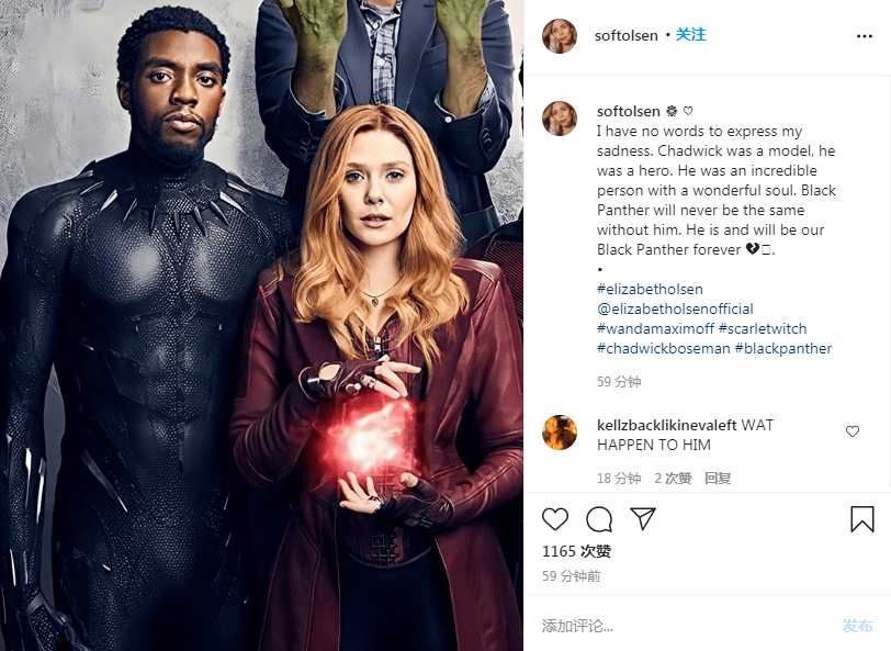 黑豹2主角为啥死了 28280ade11114c2695af2680400f771d.png