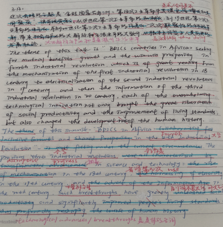 经验教程|陕师大MTI翻硕经验贴 | 一个课记满了五六个笔记本