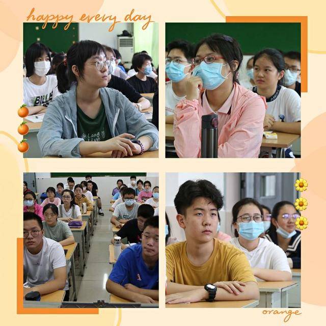 高一|西北大学附属中学高一新生入学教育大会