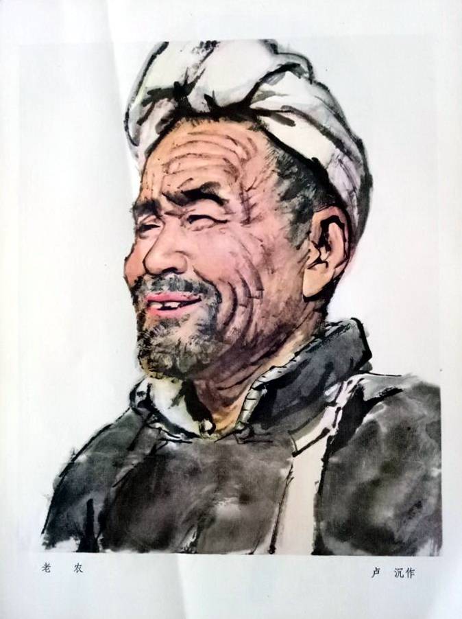 人物|马国强谈《工农兵人物写生》- 河南人民出版社1976年版