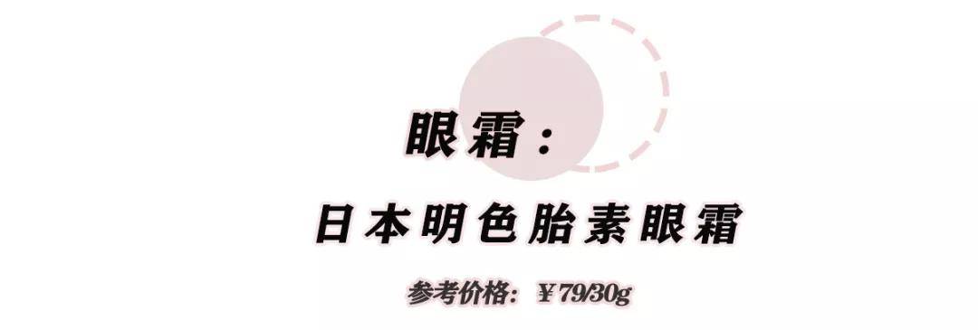 lover|日本药妆店太好逛,告诉你们什么最值得买!!!