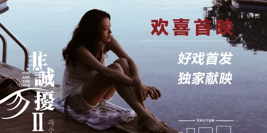 传媒|牵手猫眼、B站，欢喜传媒的三强联盟价值如何？