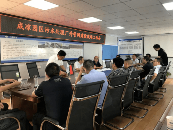 西昌市常务副市长徐阳调研中信环境成凉工业园区污水项目