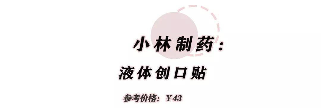 lover|日本药妆店太好逛,告诉你们什么最值得买!!!