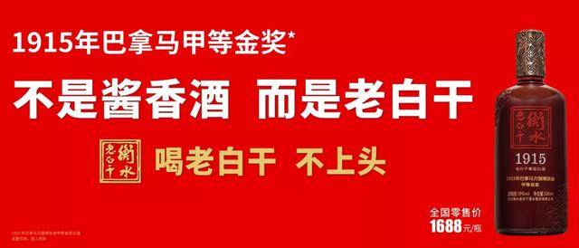 亚布力|谁会是下一个茅台？