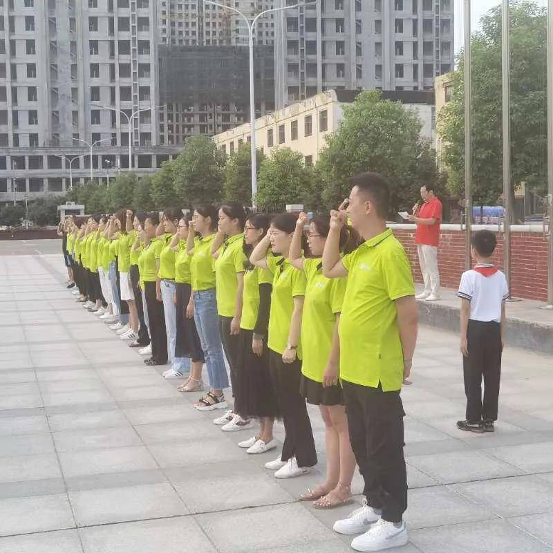 消息资讯|快乐成长 筑梦远航：驻马店开发区实验学校举行新学期开学典礼