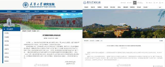 论文|严惩！这项新规明日起实行！论文代写等行为将面临重罚...