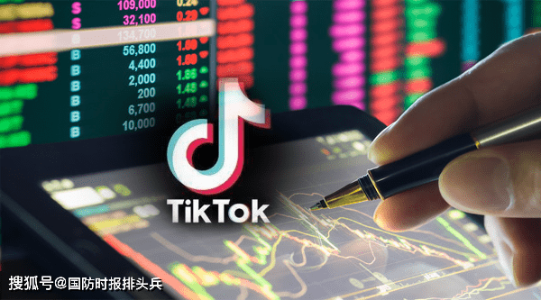 Tiktok|不准卖！中方发话了，Tiktok收购案出现大转机