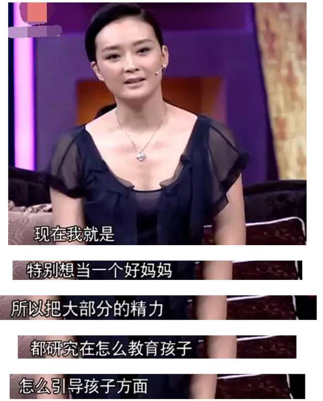 丈夫欠千万赌债,被儿子骂"猪头",王艳的豪门生活真的幸福吗?