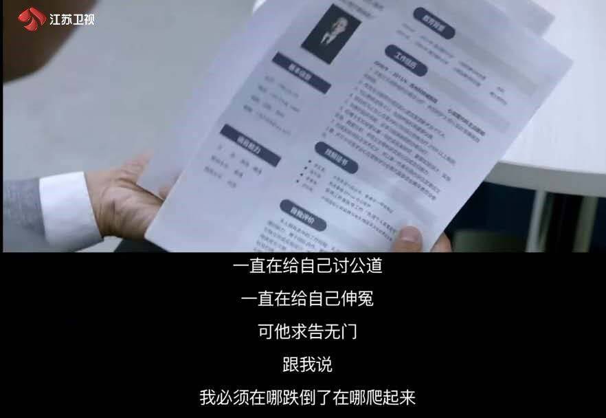 真相|这里有一份“锦囊”，装备上它幸福就会来敲门！