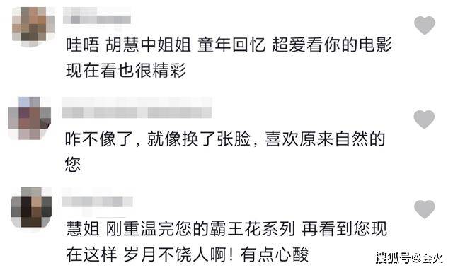 胡慧中近照憔悴没有阔太样！一家终于重聚，7