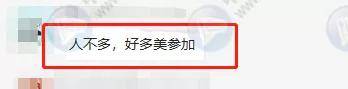 2020初级难度大反转？！经济法80%的题没见过！弃考率却居高不下！（最新发布）