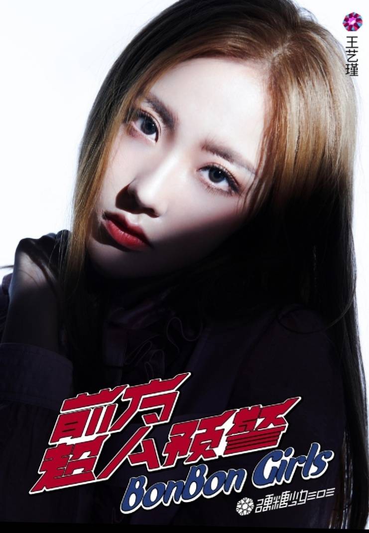 刘海|硬糖少女303拍写真，高冷眼神杀太赞了，表现力非凡