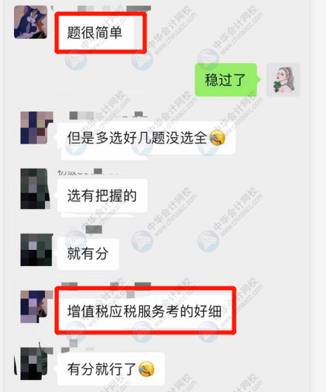 2020初级难度大反转？！经济法80%的题没见过！弃考率却居高不下！（最新发布）