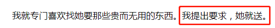 黄觉|原创和徐静蕾同居5年，跟周迅暧昧，恋爱成瘾的他最后却被网红折服