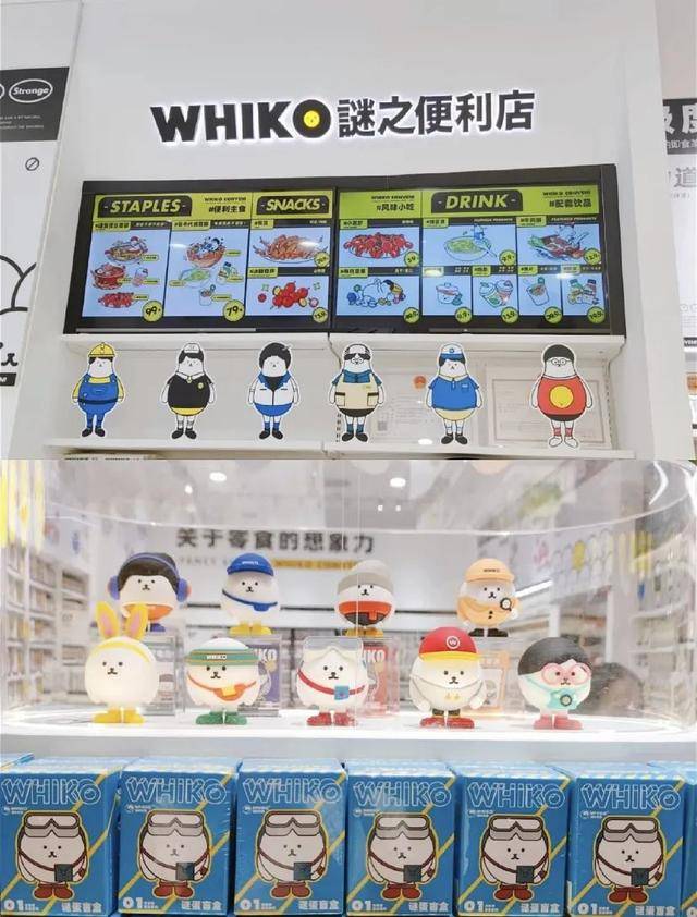 深圳|进去了就不想出来周末不宅家指南！深圳这些生活集合店太好逛