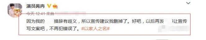 贺子秋|原创贺子秋被抛弃20年真相揭晓，其实另有隐情？生母扮演者被骂删博！