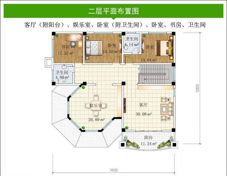 原创农村吸睛圆形别墅双层自建房设计图