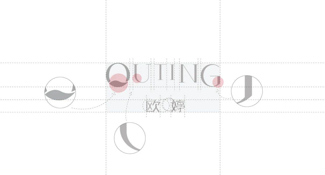 欧婷|LengaDesign丨【欧婷OUTING】视觉形象设计