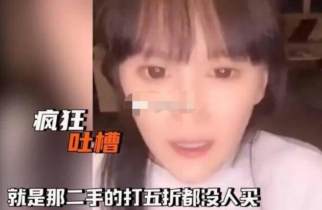 私人|原创赵本山女儿直播口无遮拦，自曝私人飞机真实花销，难怪被指情商低