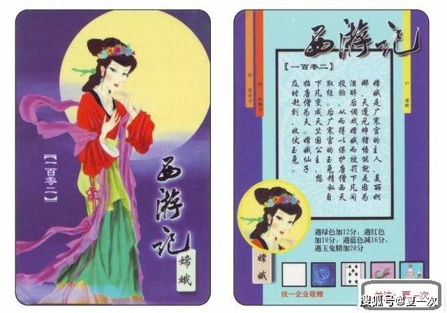 小浣熊西游记卡——韦驮,嫦娥,如意金箍棒,九齿钉耙,月牙铲
