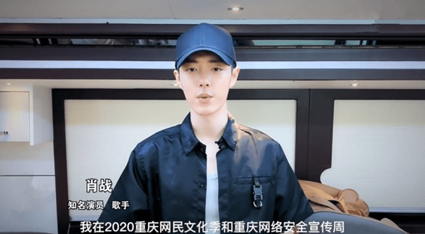 NBA|原创肖战最新亮相状态堪忧，瘦到脱相与昔日形象差距巨大，笑容勉强让人心疼