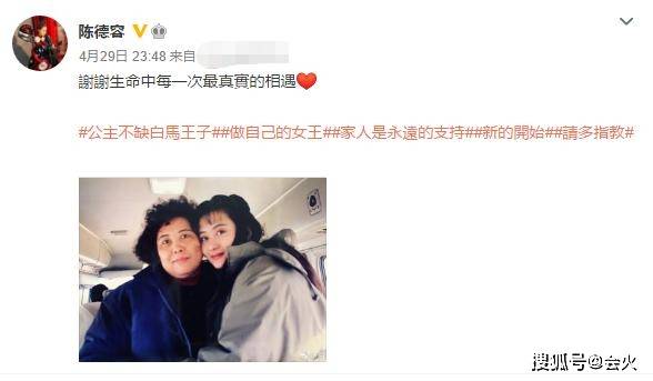 状态|原创46岁陈德容近照曝光，状态极好不显老，因没孩子与富商老公离婚