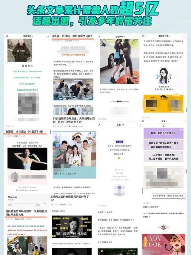 节目|原创《中餐厅》“魔鬼剪辑”赵丽颖，这次终于踢到铁板了