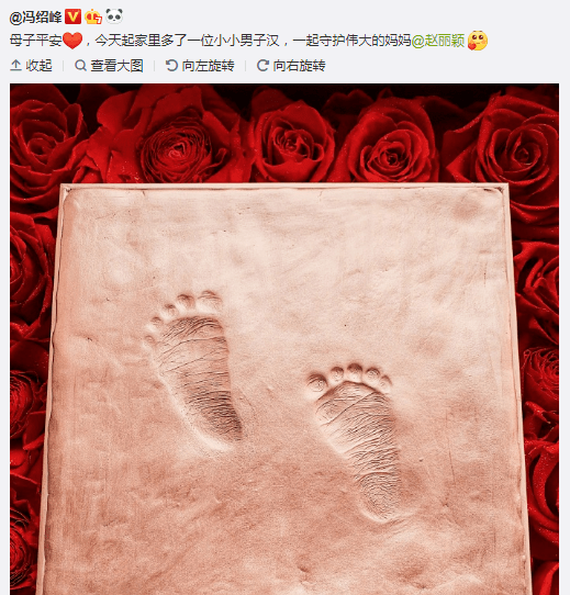 网曝赵丽颖冯绍峰即将补办婚礼,女方工作室晒行程力破谣言