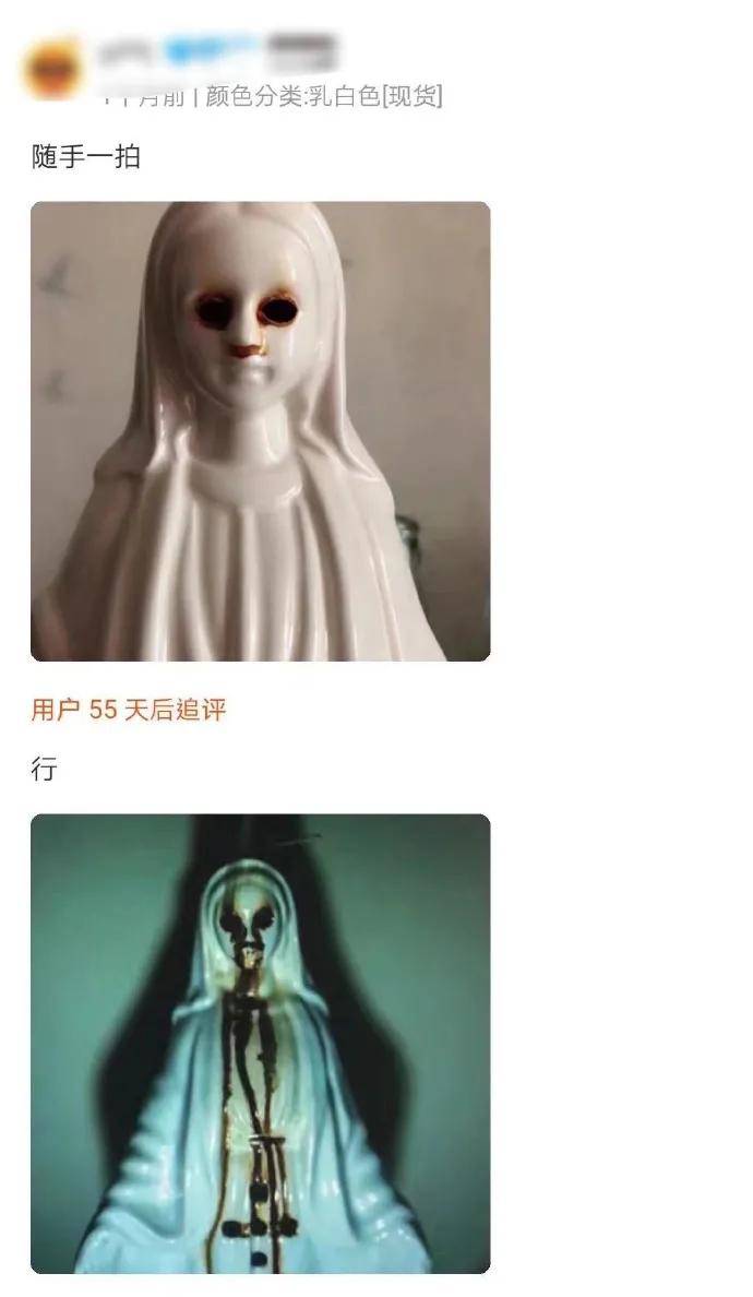 02 圣母玛利亚(已黑化) 去拍恐怖片吧,很适合做道具 03 小朋友你是不