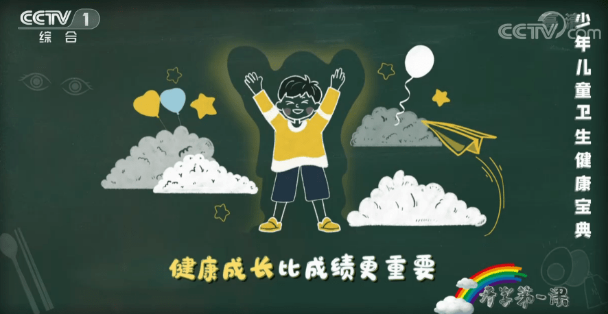 钟南山|2020年秋季开学第一课：这堂课没有“明星”，只有“英雄”！