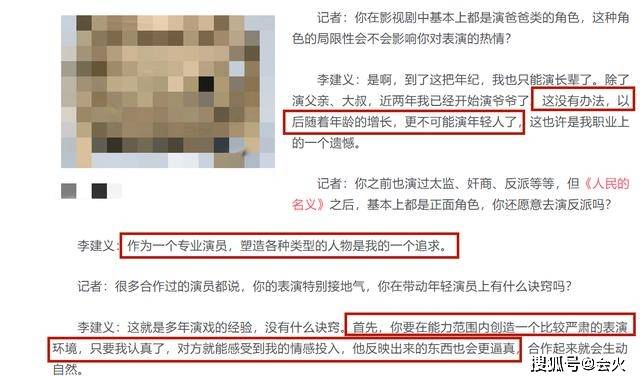 头发|原创60岁＂季昌明＂独自下棋太落寞，却被嘲神神叨叨，头发花白显老态