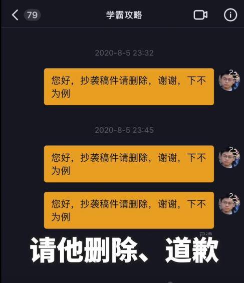 up|抖音千万粉丝博主抄袭B站up主，短视频靠洗稿成为大号的时代来了？