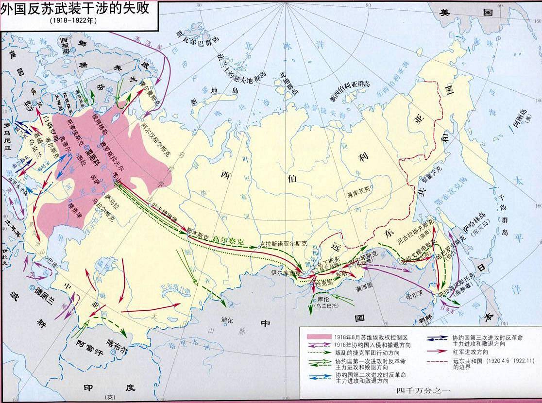 原创既然已经出兵干涉了为什么英国等国不颠覆苏俄政权呢