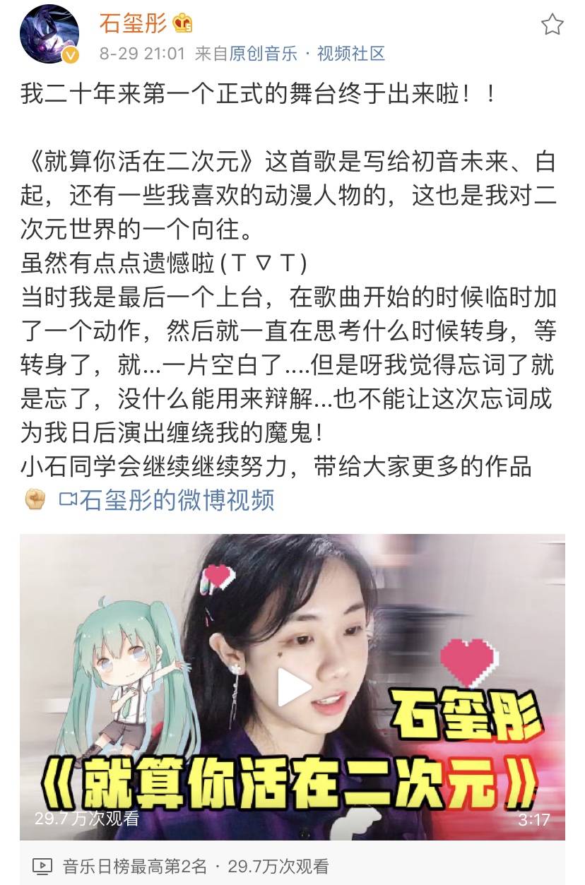 欧美|石玺彤《说唱新世代》初舞台独特欧美嗓获赞声音会跳舞